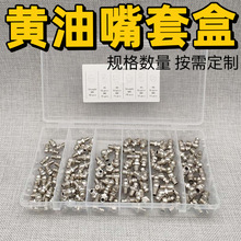 �羳���Q�S����Ӣ�ƹ���ֱ���^110PCS130PCS�F��̼�������b