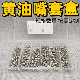 �羳���Q�S����Ӣ�ƹ���ֱ���^110PCS130PCS�F��̼�������b
