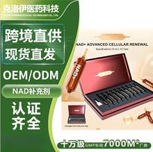 �� �Ƽӹ�NAD+��������޼�J���I�B�a��ڷ�ҺԴ�^���S���IO EM