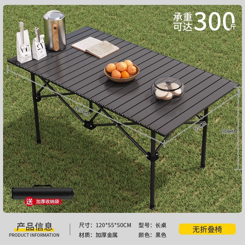 √ 차콜 블랙 [두꺼운 지지대] 접이식 -- 120cm 길이 테이블 [수납 가방 증정] --- 카운트다운 특가