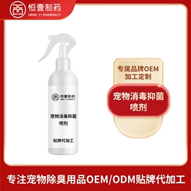 狗狗保健品;猫猫保健品;空气清新