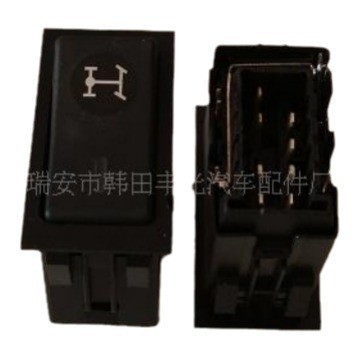 适用于 德龙系列—轮间差速开关—翘板开关