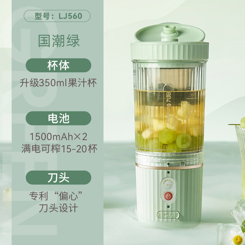 국가 동향 녹색