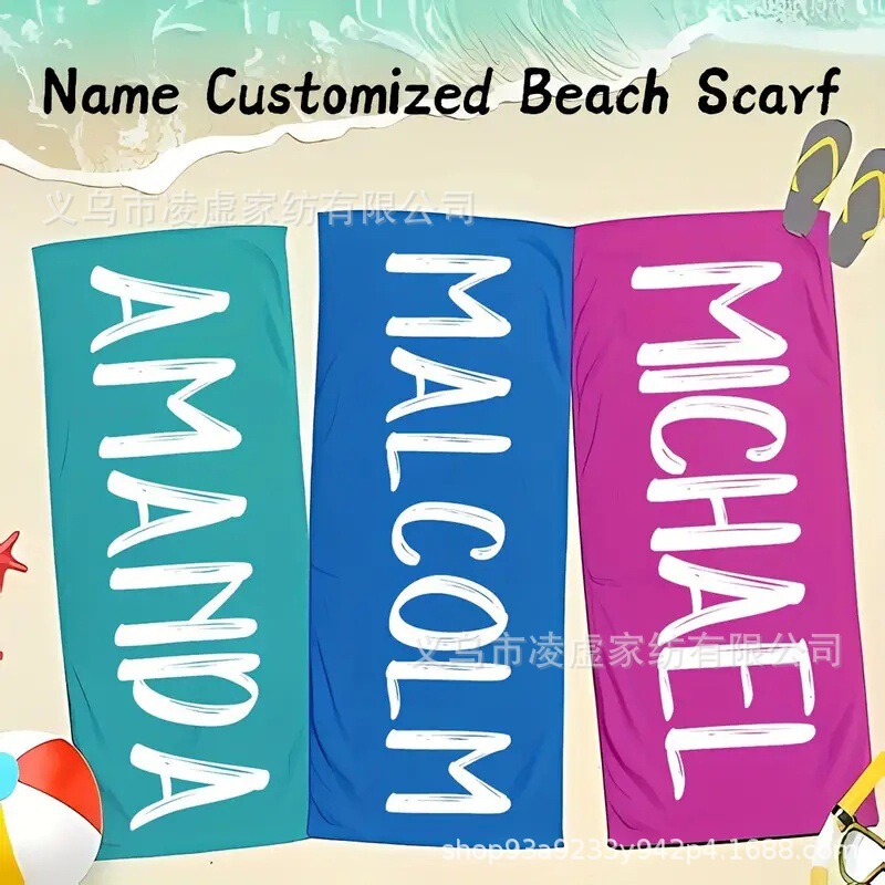 Etsy Children's Custom Beach Towels, Beach Bath Towels, Name Bath Towels, Birthday Gifts, Beach Swimming Pool Towels