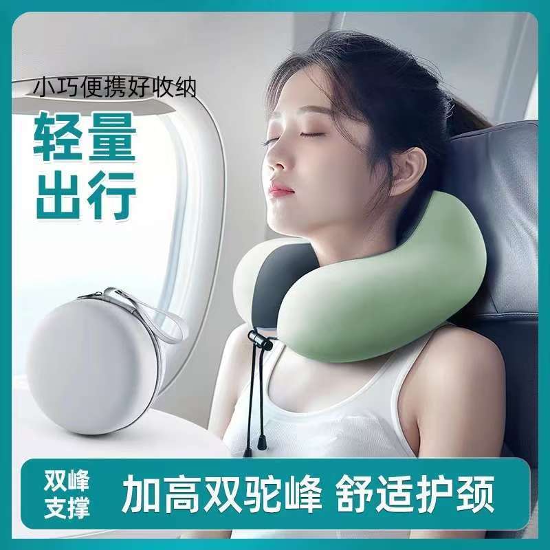 u型枕颈椎护颈枕飞机便携睡觉神器长途坐车枕头旅行脖子靠枕舒适|undefined