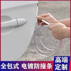 Car Door Anti-Collision Strip, Invisible Collision Protection Adhesive Tape, Transparent Decorative Accessory for Preventing Scratches When Opening the Door