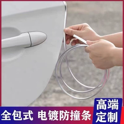 Qapı və bamper qoruyucu zolaqlar Tape, Transparent Decorative Accessory for