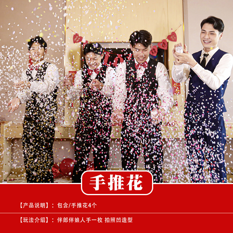 結婚式の小道具、文明的な結婚式のドアストッパー、創造的で面白いドアストッパー、新郎のドレッシングガウンの写真撮影パッケージ|undefined