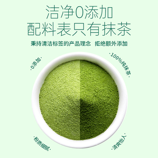 30 Pure Matcha Powder Baked 0 Sucrose-Free Saccharin-Free 0 Fat Expensive Tea Cocoa Powder for Drinking Milk Tea Shop Green Tea Powder