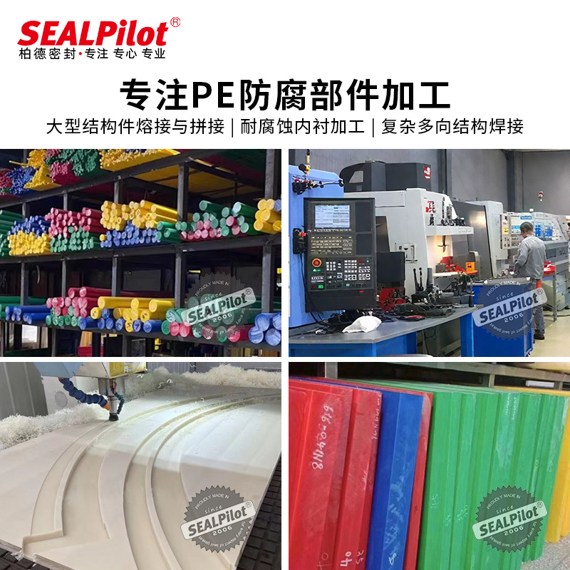 PE��İ��� ����ϩ �͸�ʴ������ ���Ե ����/����/ʳƷ�����İ�