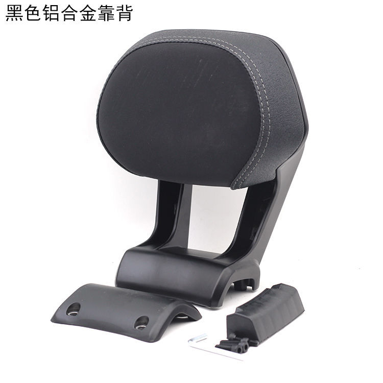 Suitable for Ninebot M5 Electric Scooter New Model Aluminum Alloy Backrest Electric Motorcycle Rear Backrest Straight-Up Type Electric Scooter Rear Backrest