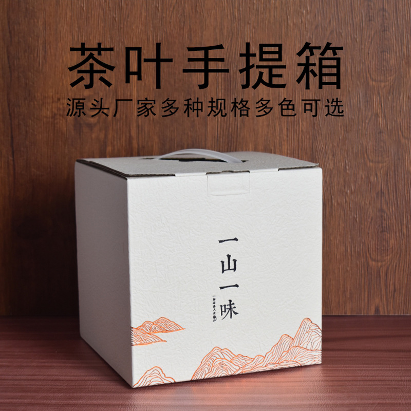 加硬茶叶牛皮纸包装盒普洱茶饼礼品纸箱福鼎白茶饼7饼储存收纳箱