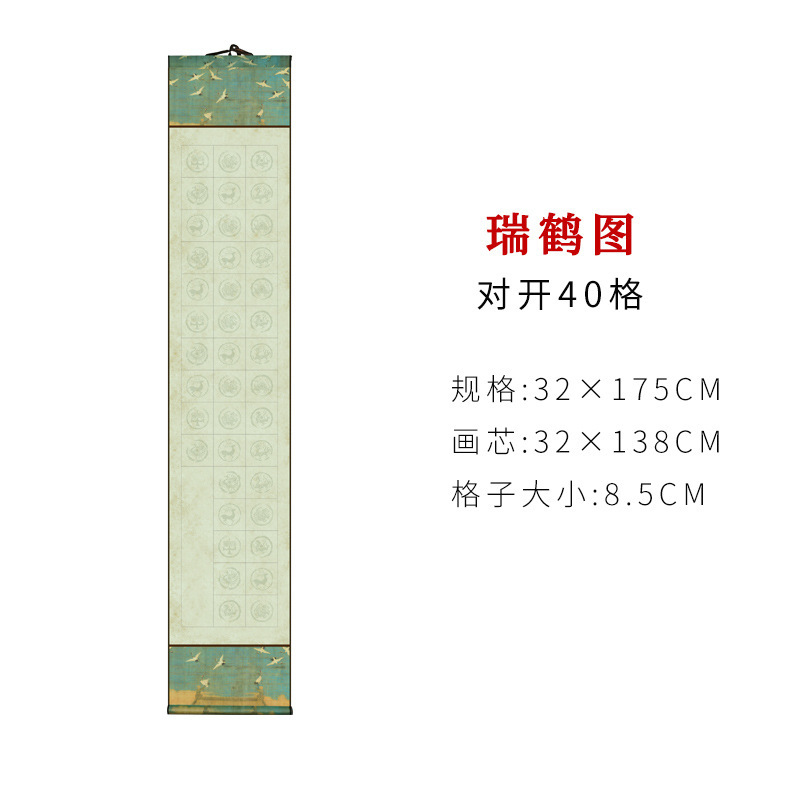 宣紙巻物、五字句・七字句、文房用絵具、小対聯、掛軸、瓦当、半熟白紙書道立軸|undefined