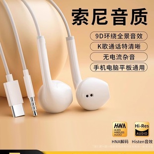 �о����C�����|�����ʽk��typec�ӿڎ���3.5mm�A����X��׿696