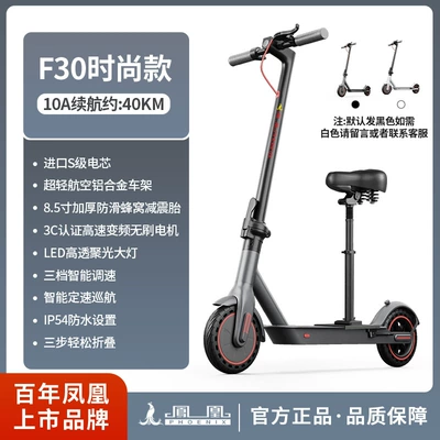 Folding Small Station Riding Two-Wheel: Qatlanan elektrik skuterlər - f30-fashion-model-with-seat10a-panasonic-battery-life-about-40kmaluminum-alloy-frameapp-control-36v