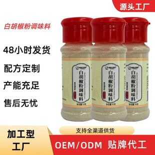 �{�����ϰ׺�����50g���Ïͺ��{ζ�Ͻ���������xʳ��Դ�^���S