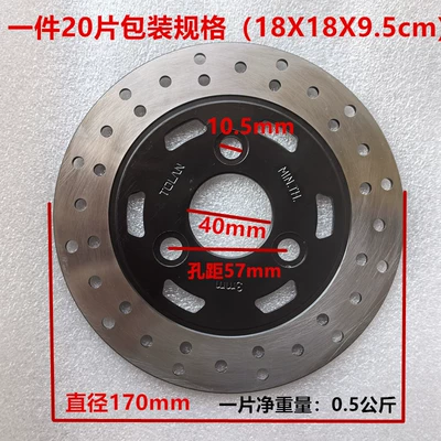 Other Electric Vehicle Accessories – Vehicle Lithium Battery Vehicle - 1704035-trapezoidal-flat-plate-black