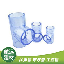 SCH40����PVC͸������ͨ���^�o��ˮ������zճ�ȏ���ͨ�ܼ�ȫҎ��