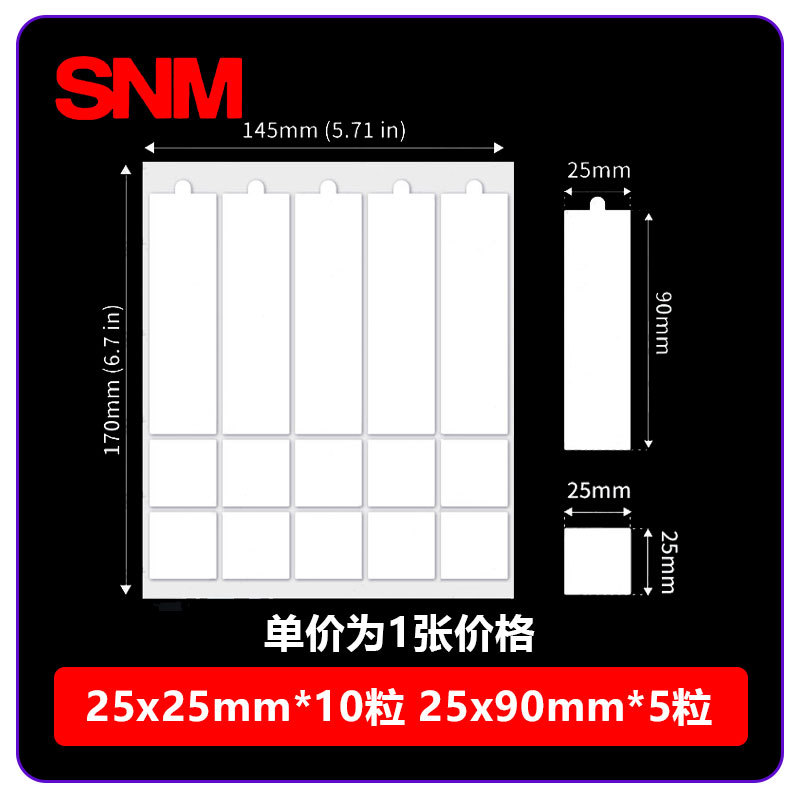 직사각형 25*25*90mm