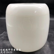 殡葬用品汉白玉骨灰盒桶坛罐中棺材寿材批发白琉璃素面坛