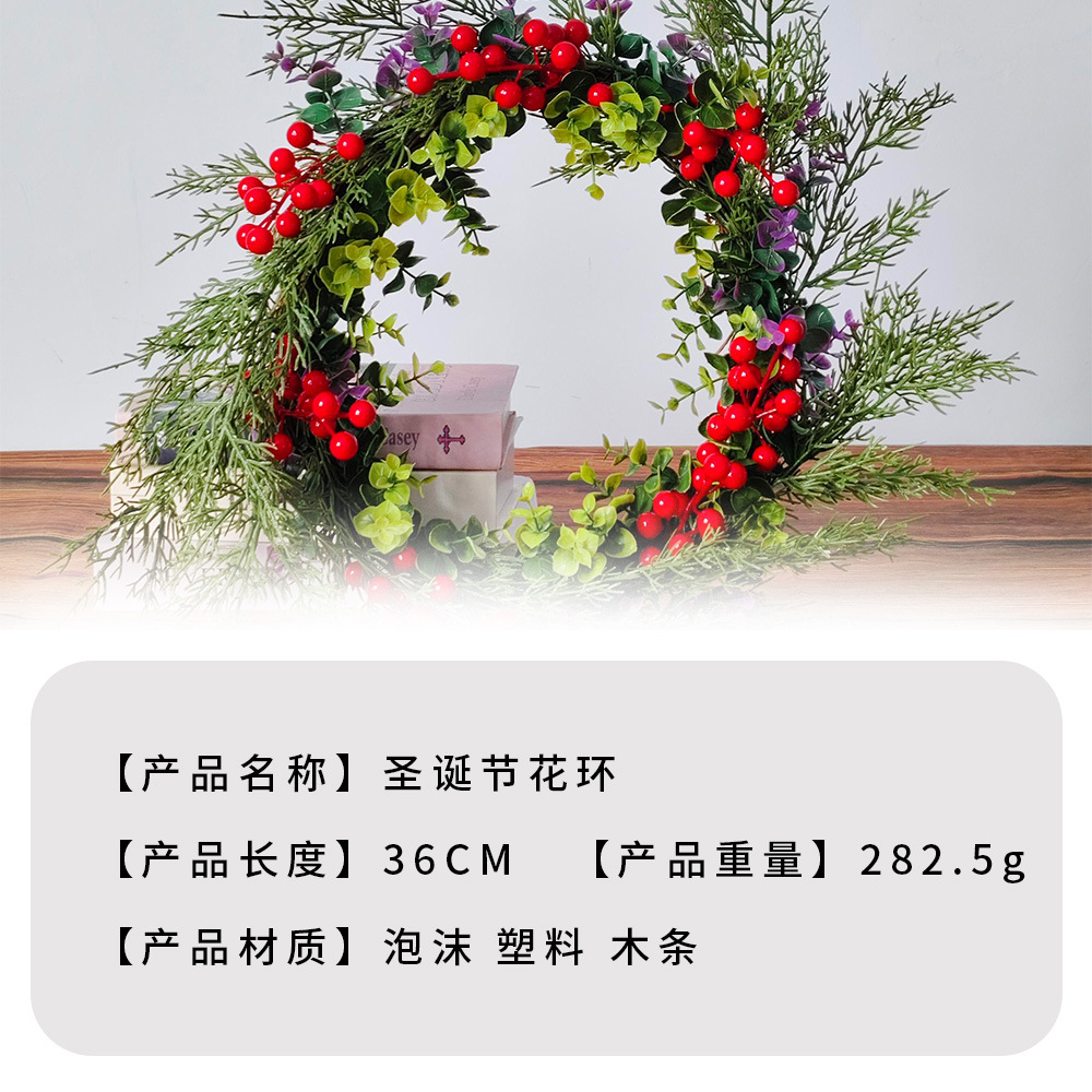 Amazon Hot Sale Navidad Bayas Navidad Decoración de guirlandas ventanas de tiendas puertas colgando diseño de atmósfera