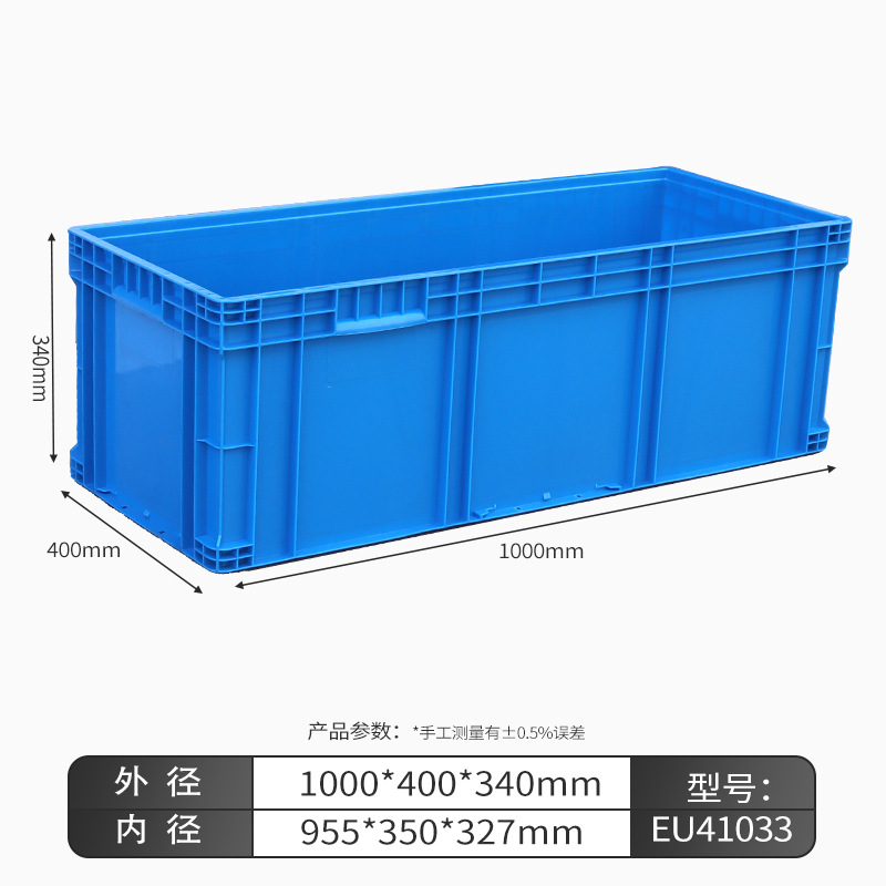 EU41033 물류 상자, 덮개가 없는 회색