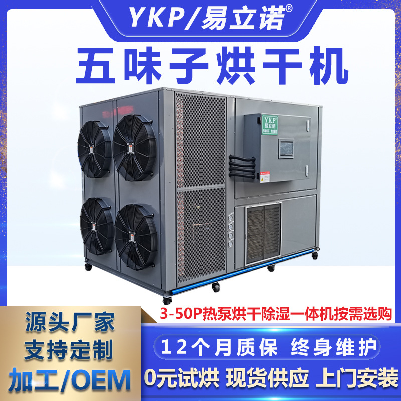 �׿ƺ���� ҩ�ĸ����豸 �����ܺ�ɳ�ʪһ����ζ�Ӻ�ɻ�