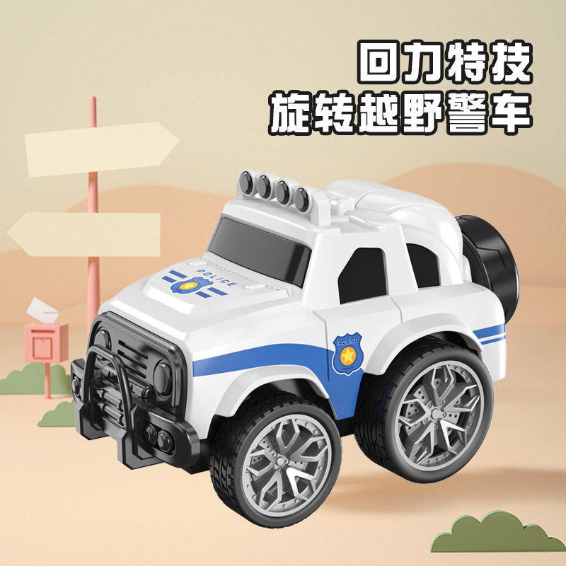 HC-171【白色】旋转回力越野警车