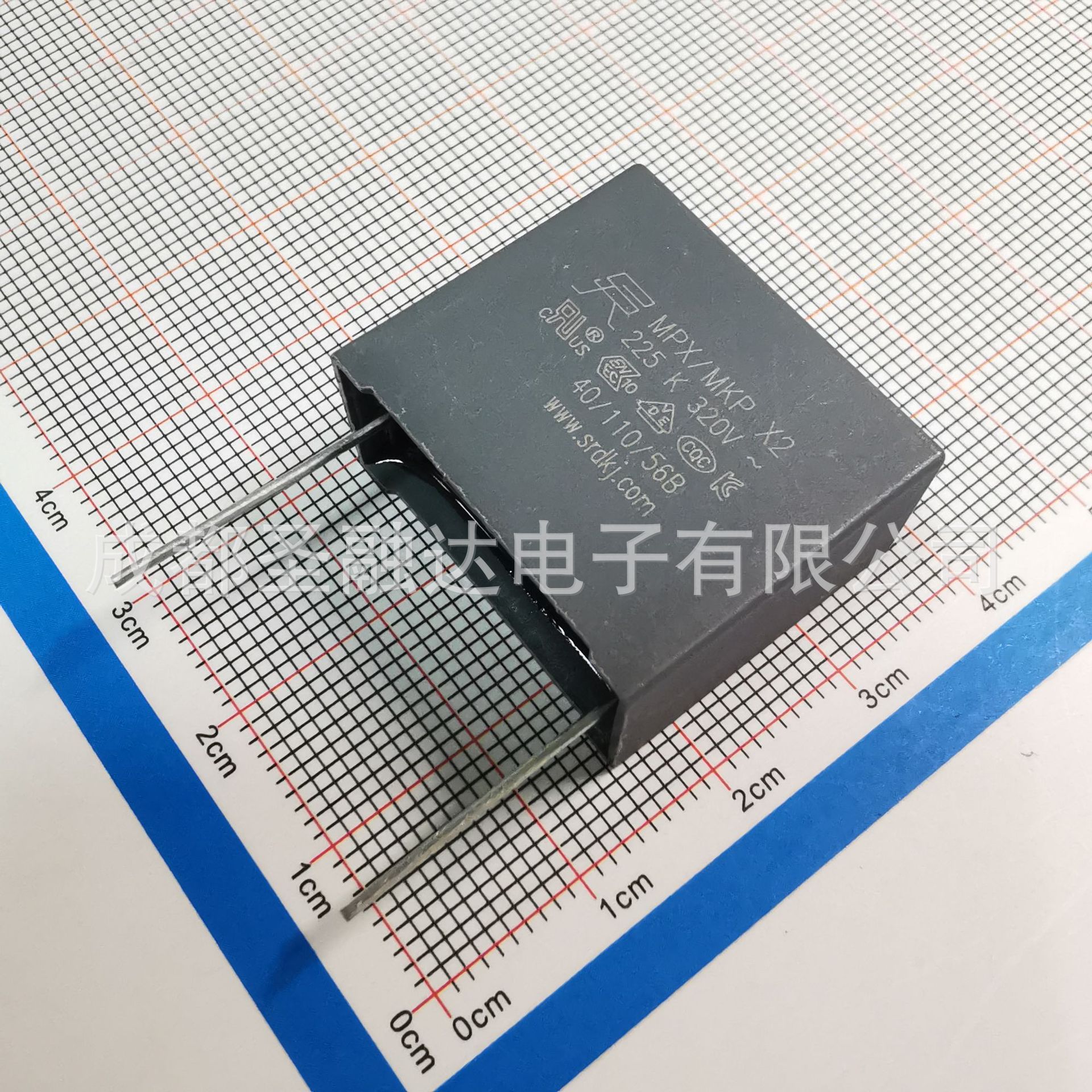 圣融达厂家MP2-X2电容225K320VAC P22.5mm  2.2uF 聚丙烯膜 SRD