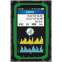 卓林科技P9定位仪手持北斗GPS定位仪测量仪经纬度坐标轨迹距离