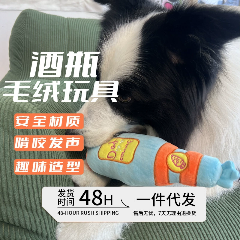 Домашняя кошка собака озвучивает игрушку плюшевая бутылка вина