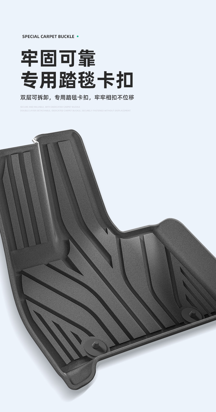 Suitable for 25 Byd Xia Car Floor Mats, Waterproof Tpe Floor Mats, Trunk Mats, Environmentally Friendly Seat Back Mats