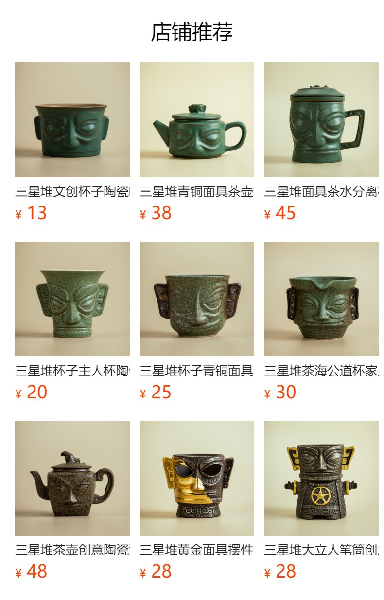 预览状态下无法点击,发布后,可点击跳转到对应的商品页面