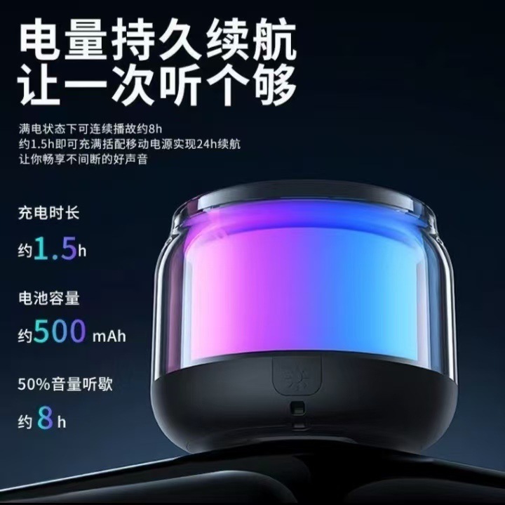 다채로운 작은 스피커