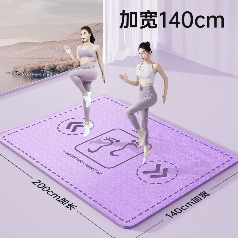 Oversized Double Yoga Mat Thickened and Widened 140cm Mat Parent-Child Family Fitness Dancing Soundproof Shock Absorbing Mat