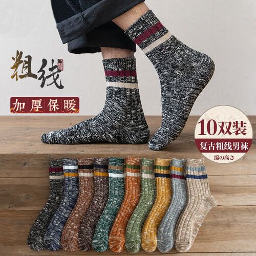 Retro national style middle tube warm casual thickened Zhuji double needle thick thread men's socks for autumn and winter, a new piece on sale.