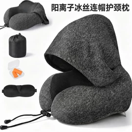 U型枕;靠垫/抱枕;午睡枕