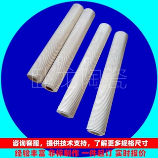 高温白刚玉异形保护管保护壳95配件刚玉喷火嘴炉芯陶瓷炉管默认项