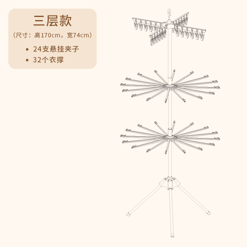 多规格抖音爆款宝宝尿布毛巾架新生儿可旋转落地晒衣架|undefined