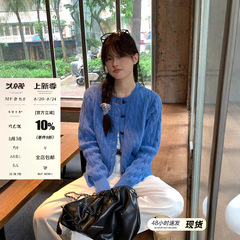 宋正恩蓝色麻花针织开衫外套女秋季新款宽松韩系慵懒毛衣长袖上衣