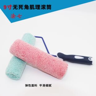 ������ˇ�g��y��LͲˢ��ɫˇ�g�T�����z����ëЧ��ˢ���������b