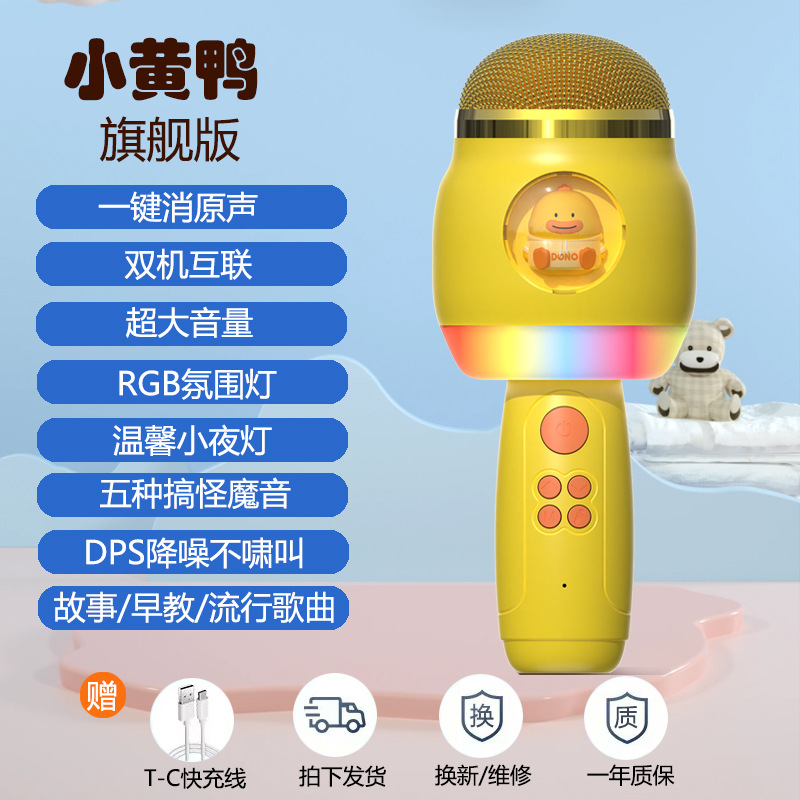 Máquina de karaoke doméstica con micrófono y altavoz integrados para niños, altavoz KTV inalámbrico con Bluetooth para TV y teléfono para que todos cante