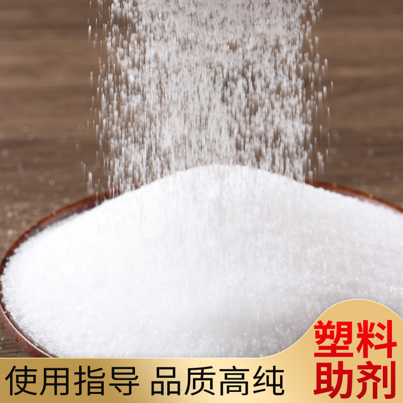 进口紫外线吸收剂 光稳定剂 UV-P UV326 944 并提供复配