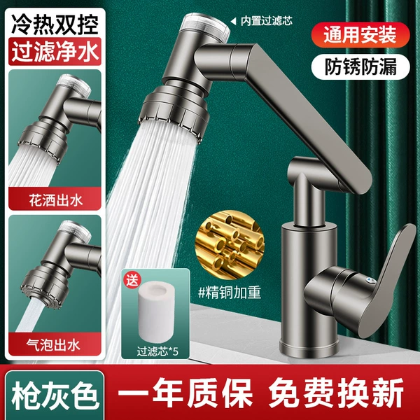 Filtered water [weighted with fine copper] gun ash, two levels of hot and cold + free 5 filter elements