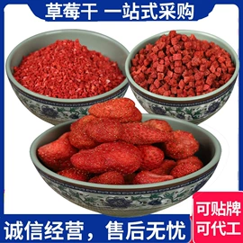脱水蔬菜;代餐粉;其他冲调饮品