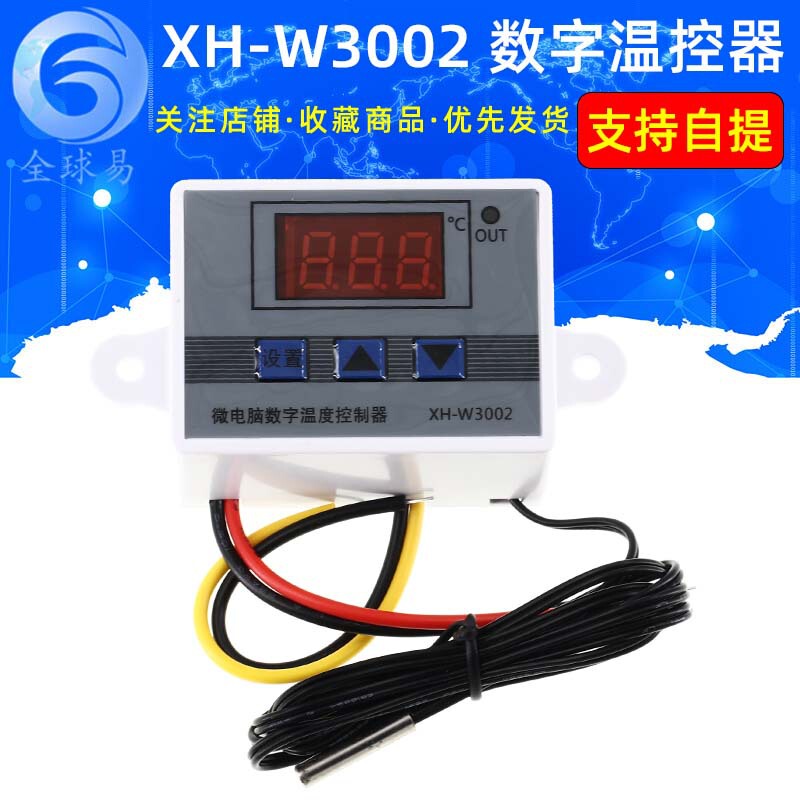 XH-W3002 microcomputer digital thermostat temperature control switch temperature controller digital display