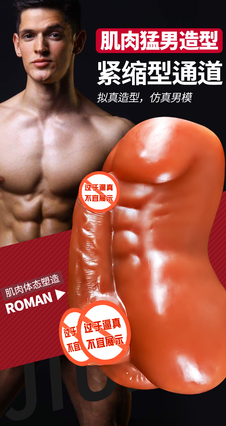 Jiuai Fitness Male Torso Masturbator with Anal and Dildo Entry, TPE Half-Body Model — detail image 2