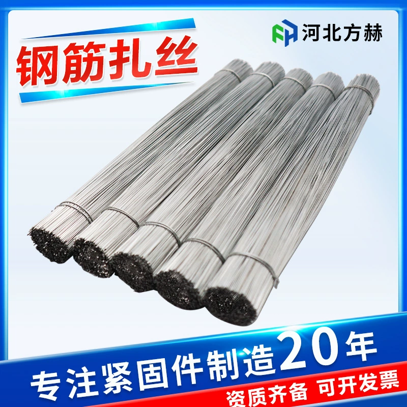 Оцинкованная проволока и стальная проволока. Специально для стальных стержней.