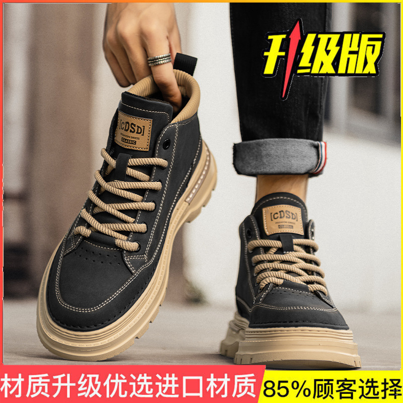 马丁靴男款2025新款秋季透气英伦风复古休闲皮靴黑色高帮工装男鞋|undefined