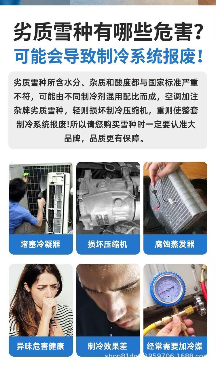 Original Keyuan R410R22 refrigerant air conditioner Freon refrigerant liquid ice refrigerant set with refrigerant filling tool
